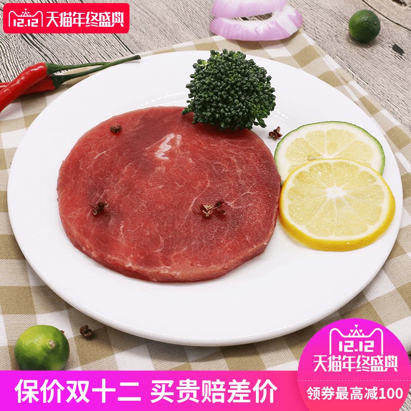 聚福鲜 澳洲草饲调理腌制 黑胡椒牛排100g/片 牛排家庭牛排
