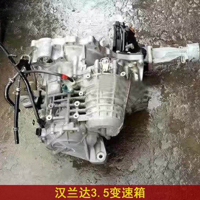 丰田汉兰达 凯美瑞2.4 大霸王rav4 波箱u760e自动变速箱佳美阀体