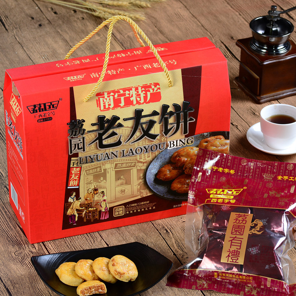 荔园老字号招牌老友饼传统糕点美食小吃茶点零食礼盒广西南宁特产