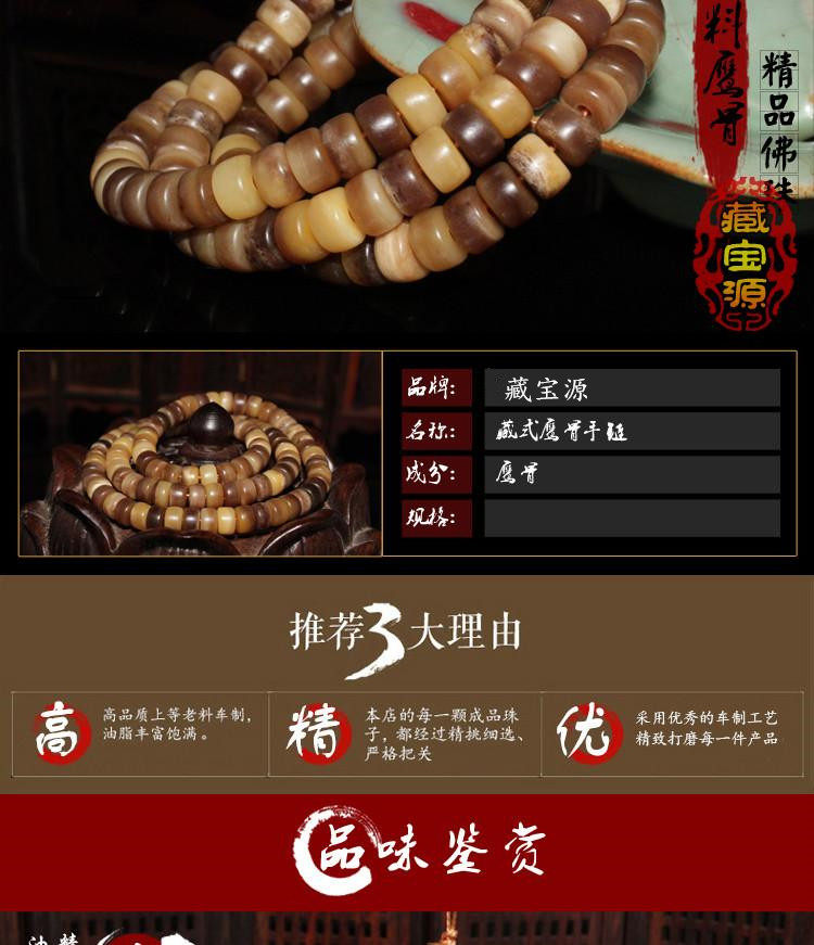 密宗法器鹰腿骨桶珠手串老灵骨西藏式嘎巴老鹰骨108颗佛珠手链