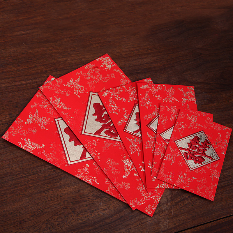 婚庆红包结婚红包创意结婚用品红包利是封婚庆小红包百千万元改口