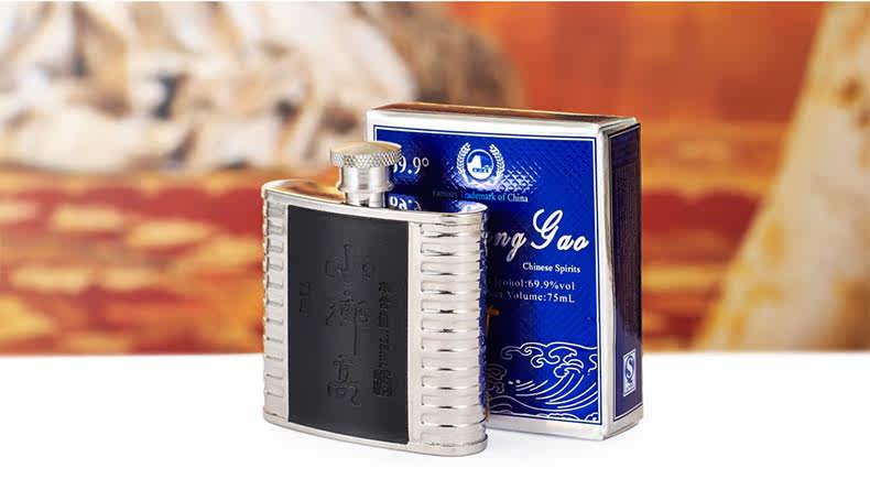 青岛特产琅琊台71度小琅高原浆原酒浓香型白酒75ml*4瓶纯粮食酒