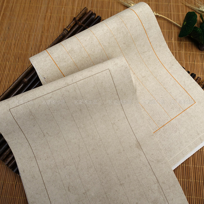 艺宣阁宣纸蜡染古风素笺连体信笺半生熟做旧仿古小楷小行书书法