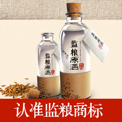 监粮原酒原浆白酒无勾兑监利粮酒纯粮食酒42度450ml特价清香型