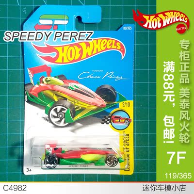 speedy perez 方程式賽車 hotwheels 風火輪火辣小跑車119號 合金