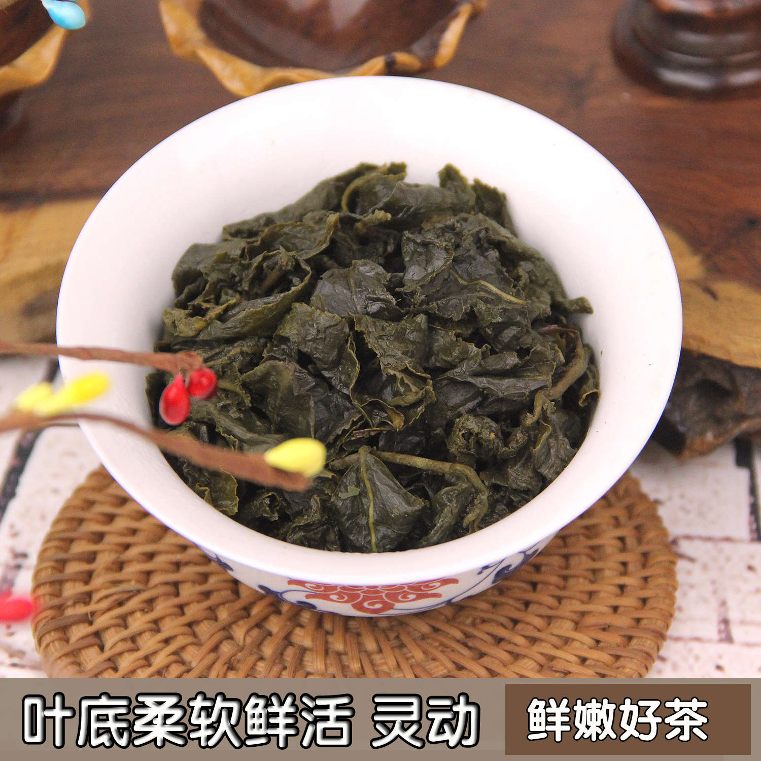 海南蘭貴人烏龍茶葉5a特級珍品五指山正宗新茶濃150g包郵不含人參