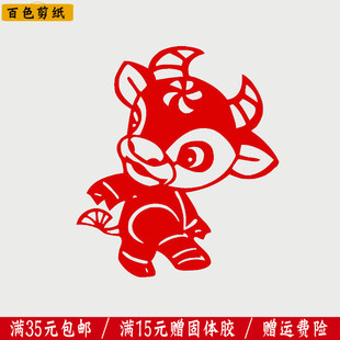 百色 手工窗花剪纸牛 十二生肖牛年剪纸作品画中国特色手工艺品