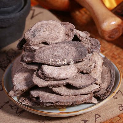 丁香花根/丁香根/野生/云药网?/中药材/可现磨粉 双冠特价