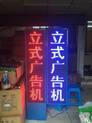 led廣告機可移動雙面led電子顯示屏招牌落地立式燈箱led走字屏幕