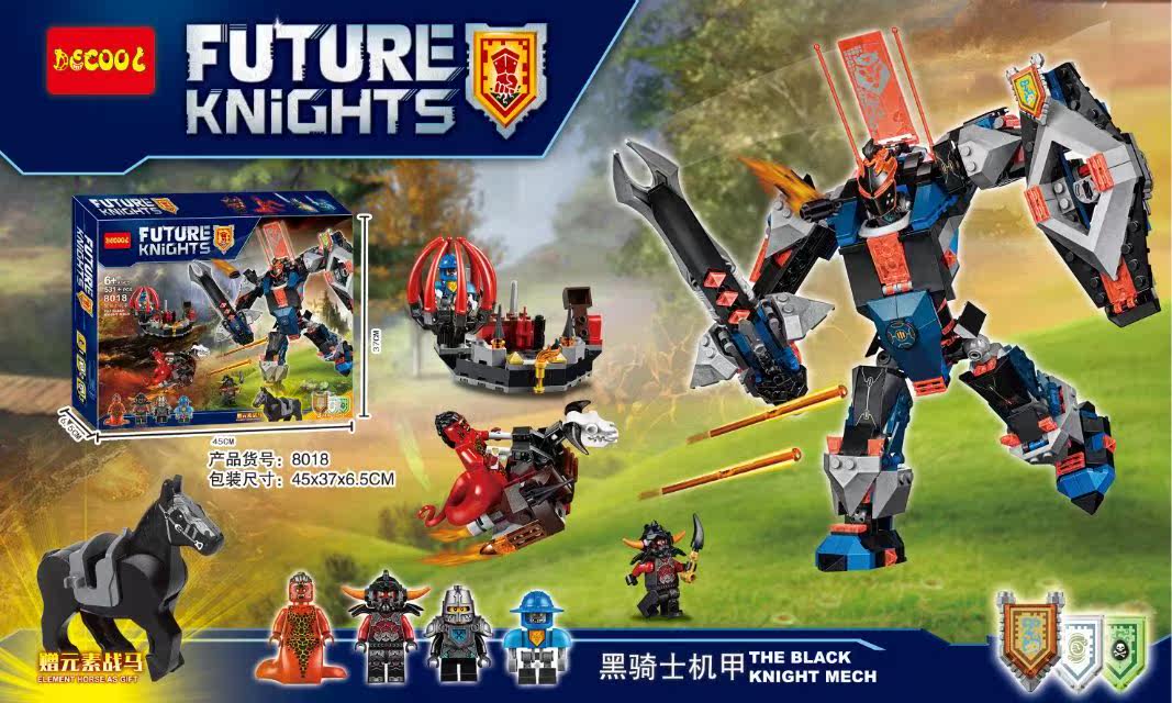 兼容乐高未来骑士团机甲拼装积木男孩玩具8016末日攻城战车8017