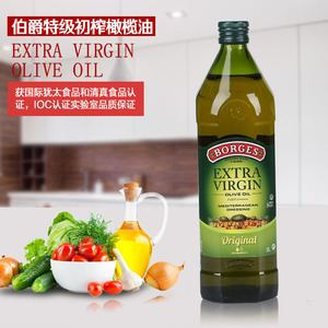西班牙橄榄油 伯爵橄榄油1l 特级已售1件 ￥ 98.0 ￥108.0(9.