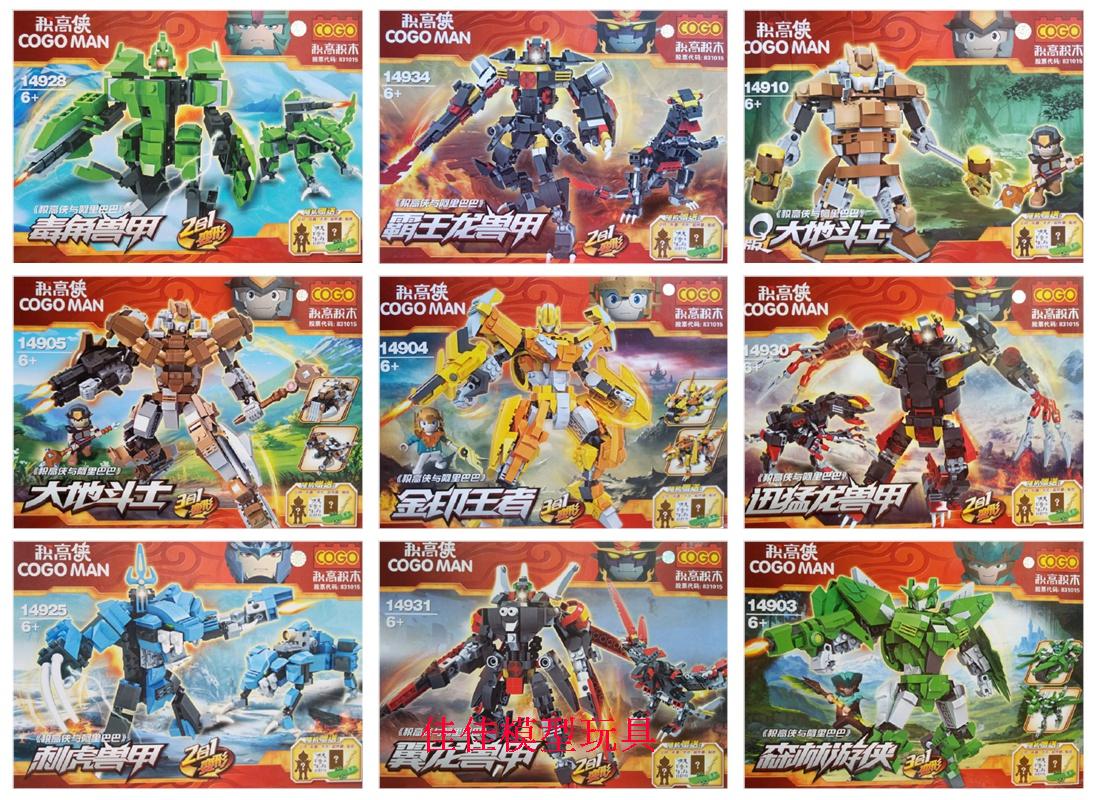 正版积高侠与阿里巴巴积木儿童益智拼装拼插变形玩具男孩2-3-5合1