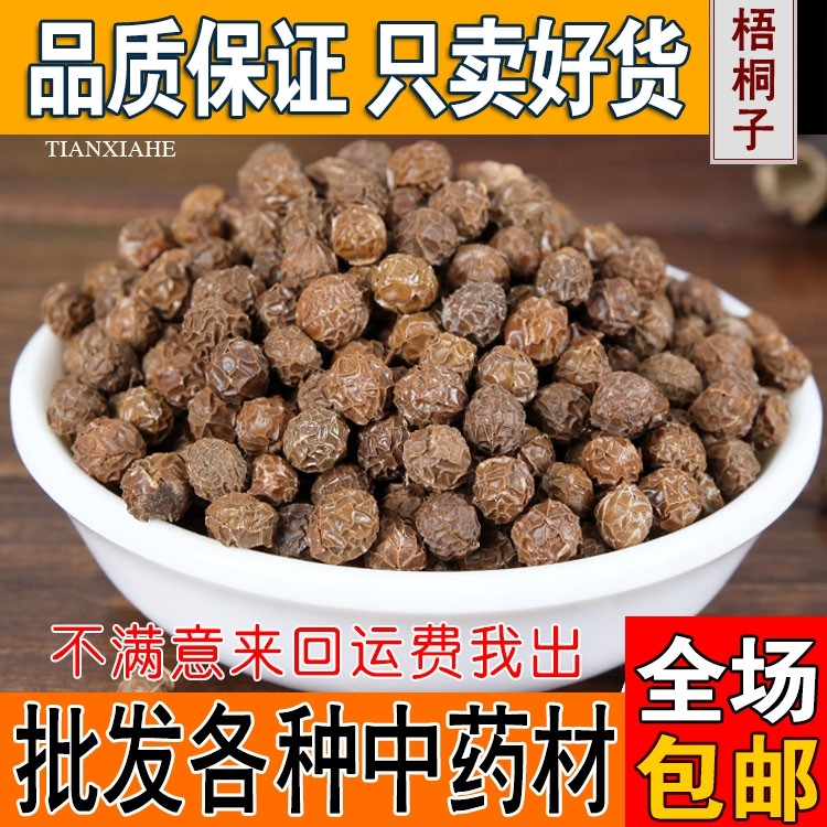 瓢儿果,瓢儿果树图片,瓢儿果树_大山谷图库