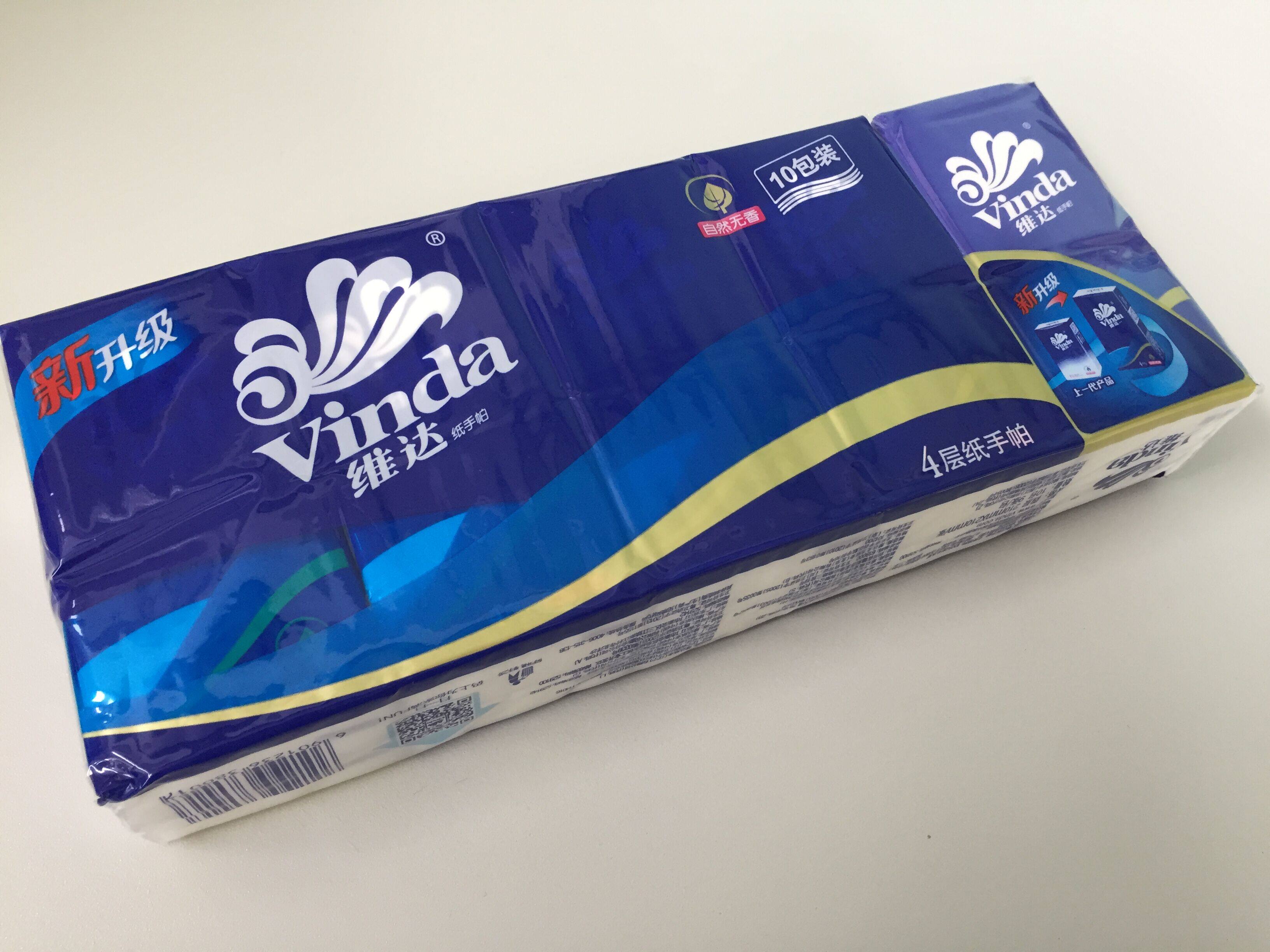 维达手帕纸v0005 维达餐饮手帕纸 维达长型手帕纸维达餐厅手帕纸