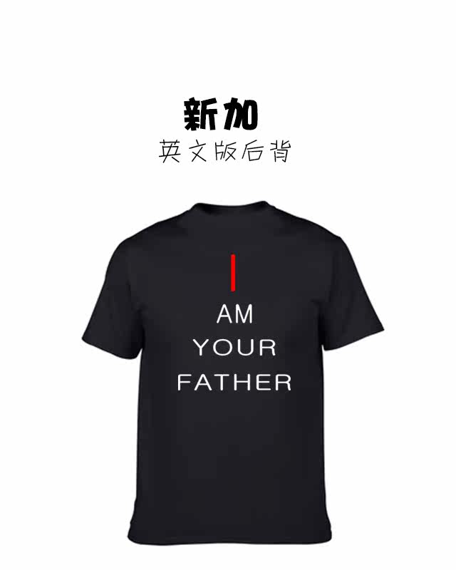 天天特价摇滚t恤男短袖纯棉痛仰摇滚t恤短袖乐队男士我是你爸爸