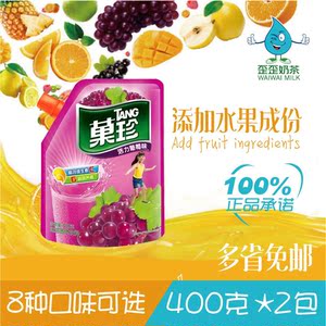 卡夫果珍壶嘴装 活力葡萄味饮料已售8件 ￥ 14.5 ￥22.0(6.6折) 包邮