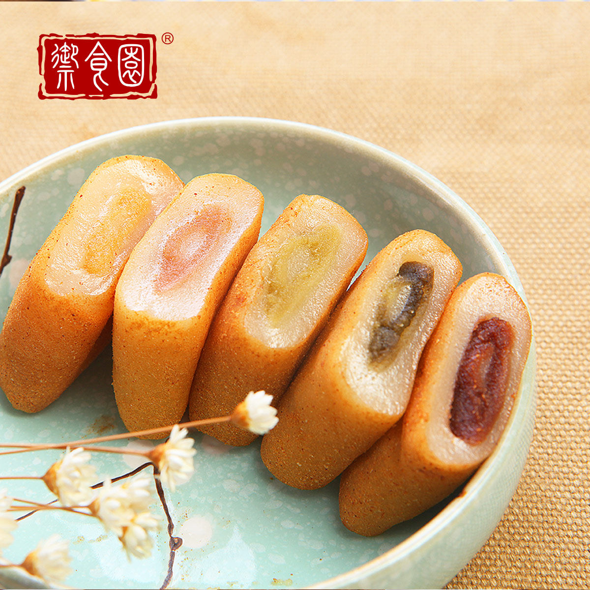 【御食园 驴打滚500g】老北京特产 特色休闲小吃 传统糕点心零食