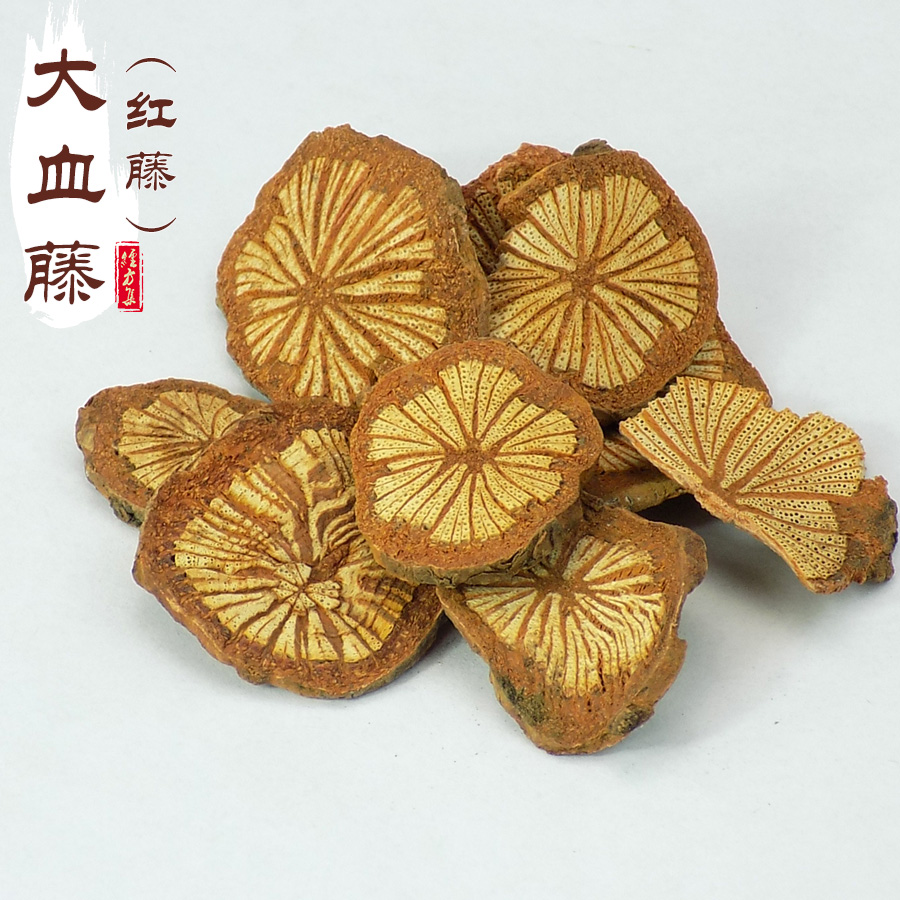 大血藤 红藤 中药材红藤片野生大血藤片 经方集药材工坊250g