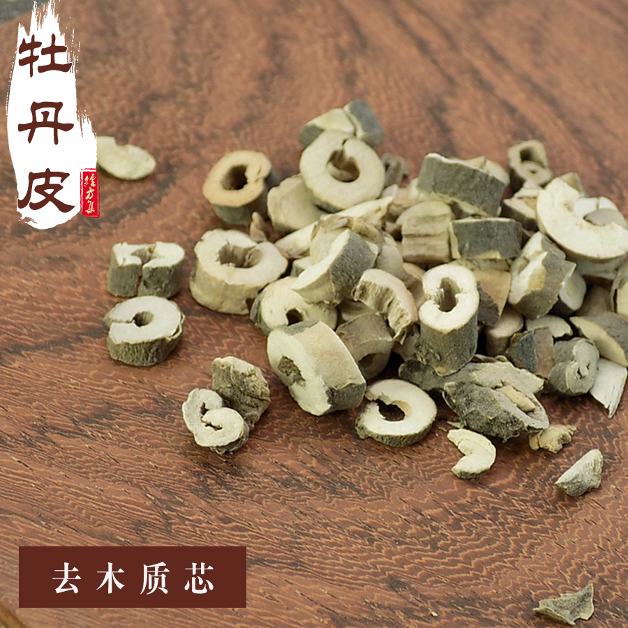 牡丹皮250g 去芯丹皮可打牡丹皮粉安徽凤丹皮【经方集药材工坊】