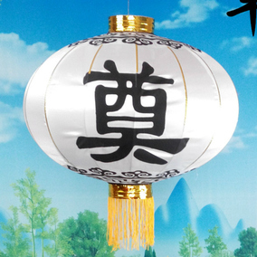 白色奠字灯笼绸布,白串灯白花蓝清明节祭祀殡葬白事用品厂家直销