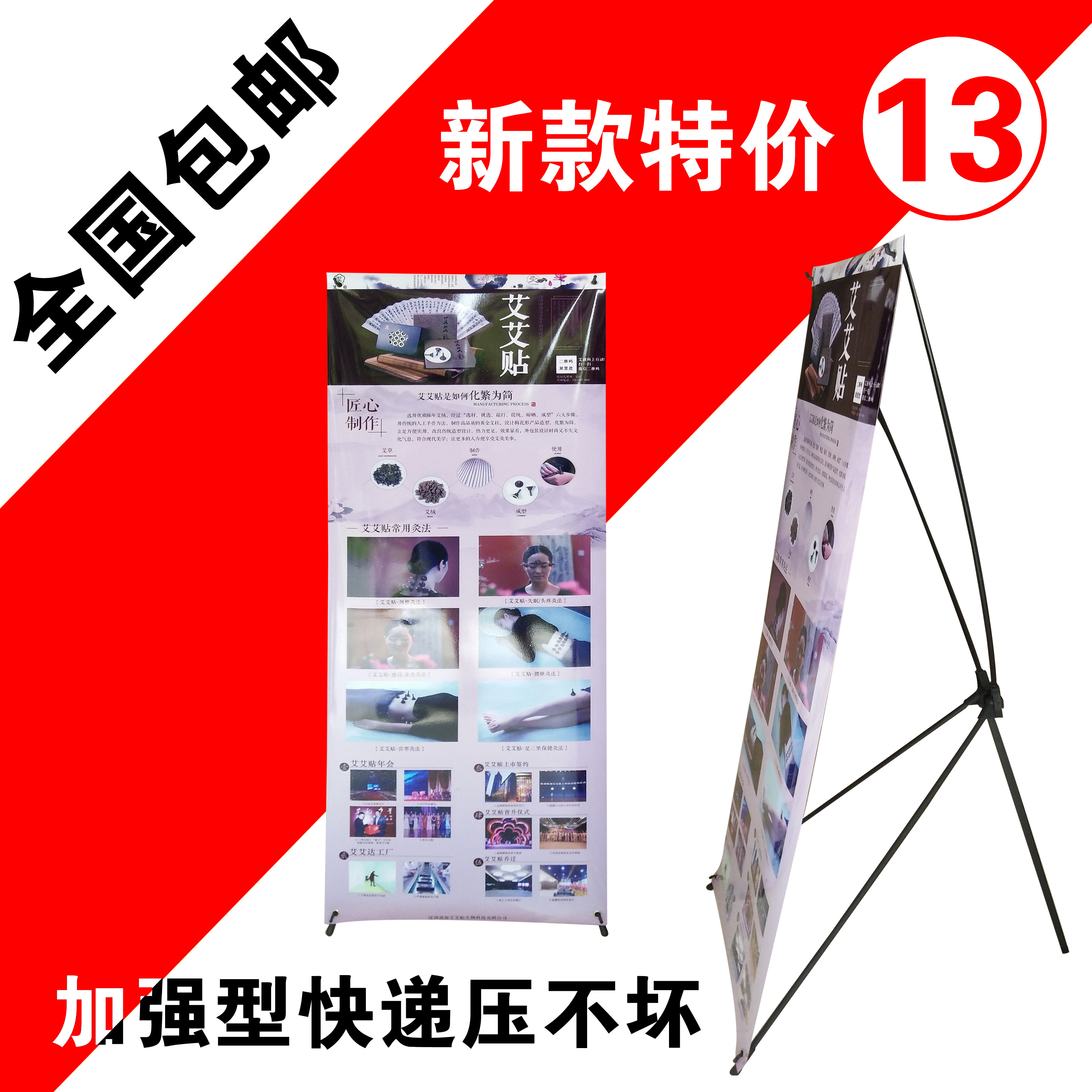 设计制作铁质门型易拉宝80x180注水防风广告架子60 160展架海报架