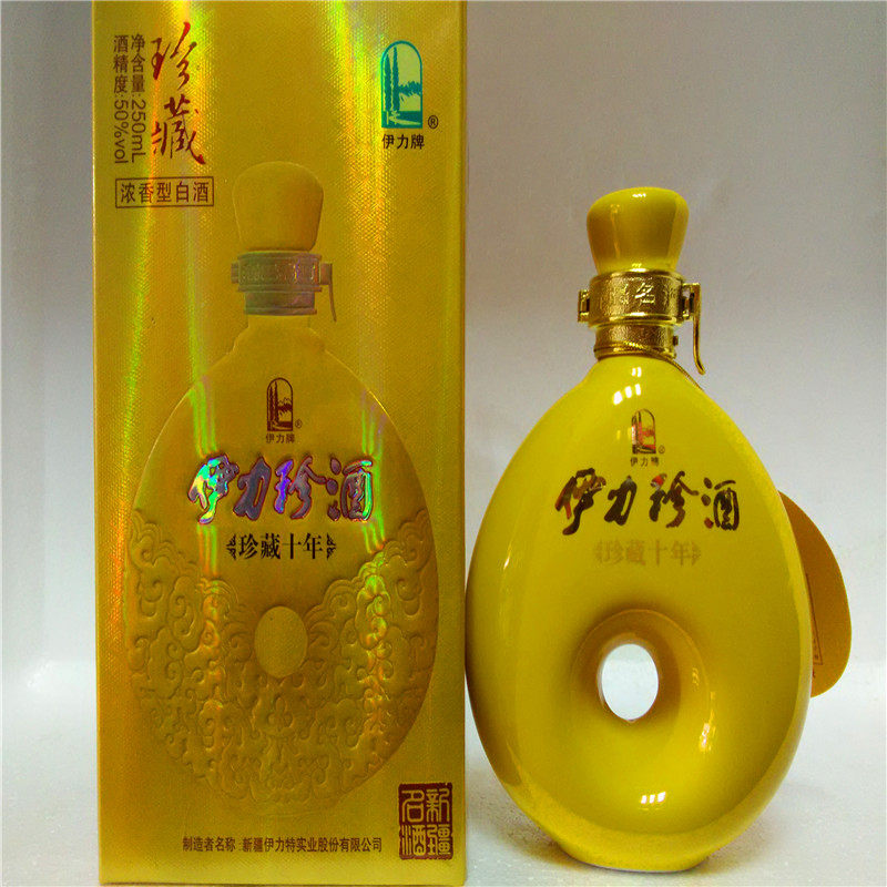 新疆名酒白酒 伊力珍酒 珍藏十年 50度浓香型(250ml)小瓶粮食酒