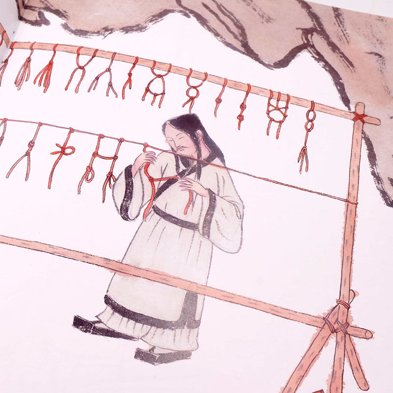 仓颉造字 原创水墨画绘本 儿童教育故事绘本漫画图画书 推荐2-8岁阅读