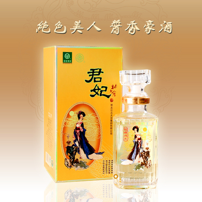 北大仓白酒 东北纯粮酒北大仓君妃酒50°酱香 四大美人礼盒酒免邮