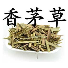 中药材 干姜片 小土姜片 小黄姜片 无硫磺 泡脚