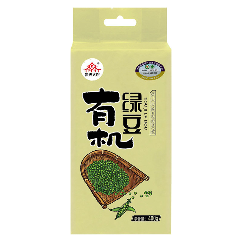 九鲤湖 绿豆 500g*3袋 新鲜绿豆五谷杂粮精选农家绿豆粮油特产