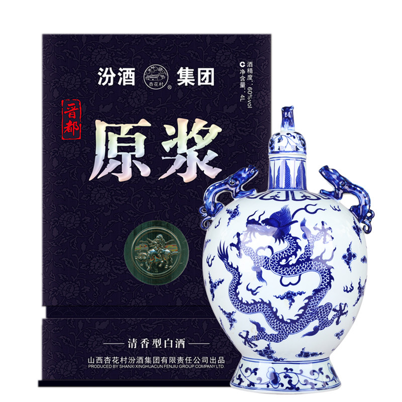 汾酒集团60度杏花村8斤双耳青花瓷龙凤大坛晋都原浆清香白酒