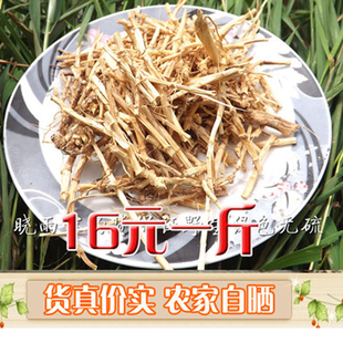 白茅根 白茅根茶 幹品 茅草根 500克/份