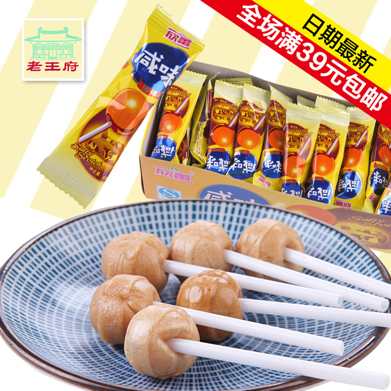 【老王府】80后怀旧休闲零食棒棒糖6味 多味 棒棒糖60支/盒