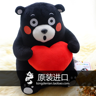 日本代购 熊本熊 kumamon 卡通动漫毛绒公仔玩偶 熊本部长 爱心款