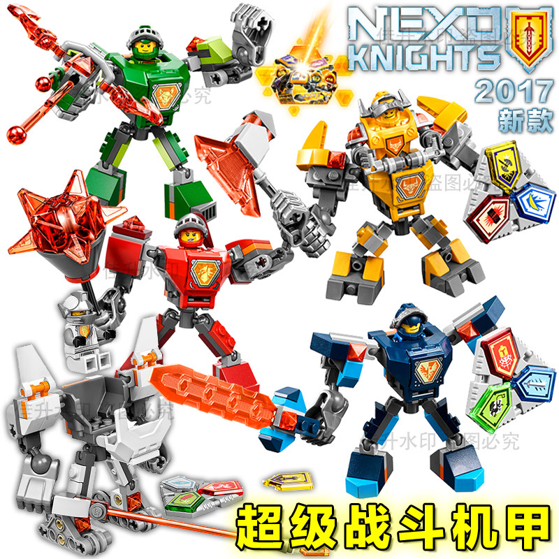 乐高积木lego儿童拼装玩具未来骑士团兰斯大战闪电石怪男70359