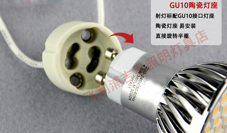 gu10专用陶瓷灯座 gu10灯头 g10灯脚座 gu10插座 优质硅胶线