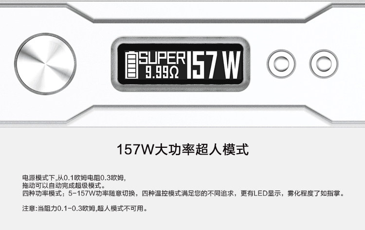 正品voopoo drag 157w 电子烟 秒吸温控调压盒子戒烟蒸汽大烟雾