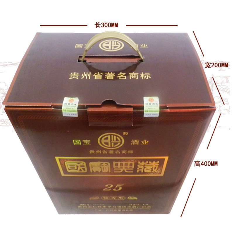 国宝典藏25年3斤装 春节过年礼品 送礼 礼盒装酒老酒收藏酒 陈年