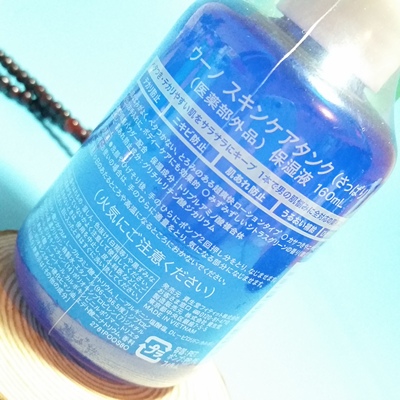 资生堂uno男士乳液保湿亮白补水日本吾诺控油润肤护肤滋润面霜