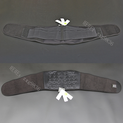 中脉远红护腰 加强型 南京中脉科技自发热阵痛护腰带原装正品