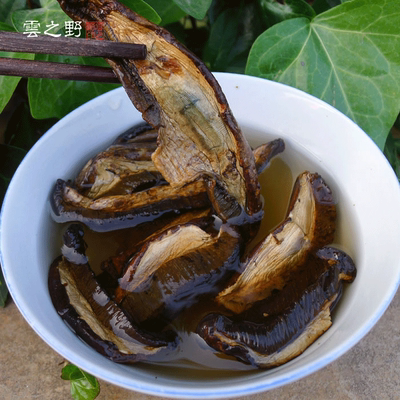 雲南土特產品野生菌美味黑牛肝菌煲湯乾貨食材香菇農家用蘑菇菌包