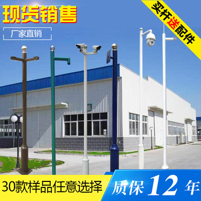 不锈钢监控立杆3米球机支架监控杆5米抱箍支架摄像机立杆3.5米