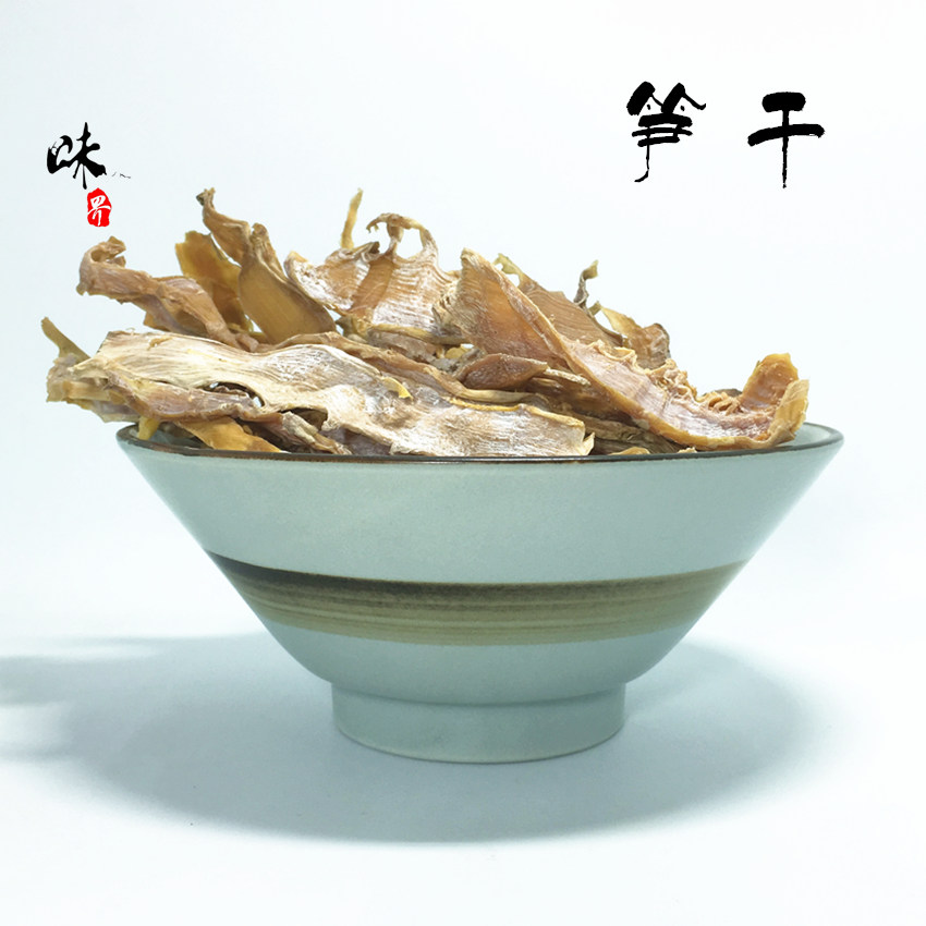 農家自制筍乾 竹筍毛筍 乾貨 脫水蔬菜 無色素無硫磺500g