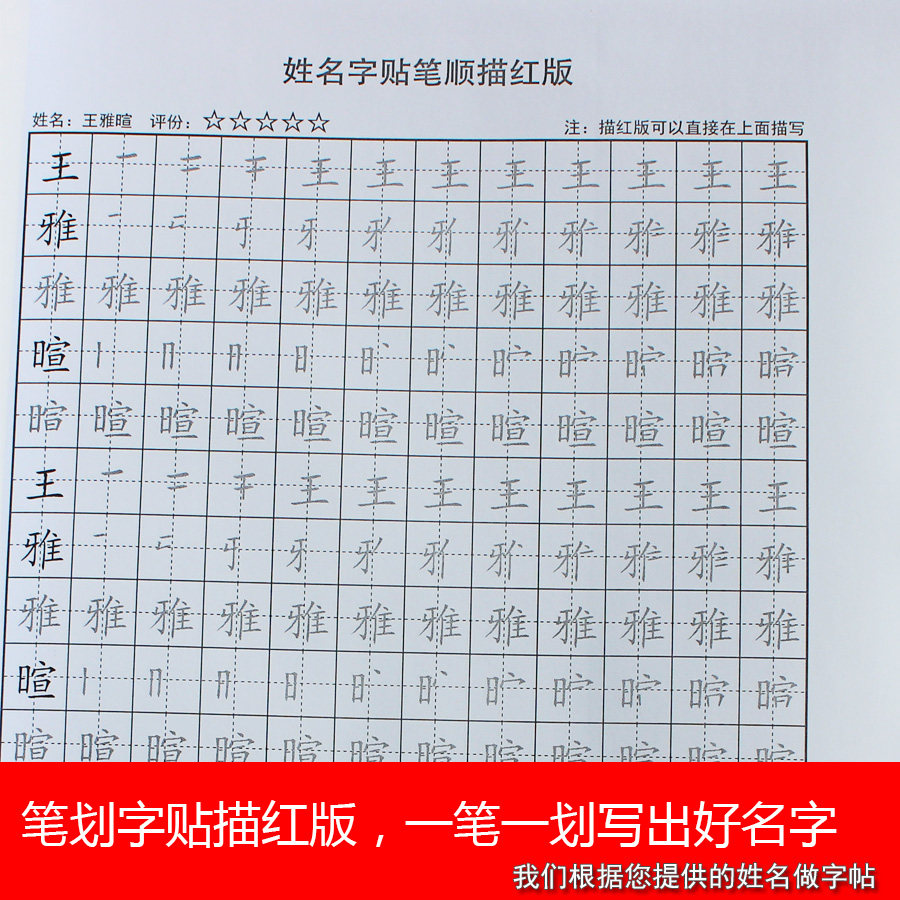 带笔顺,动态图,动画_大山谷图库