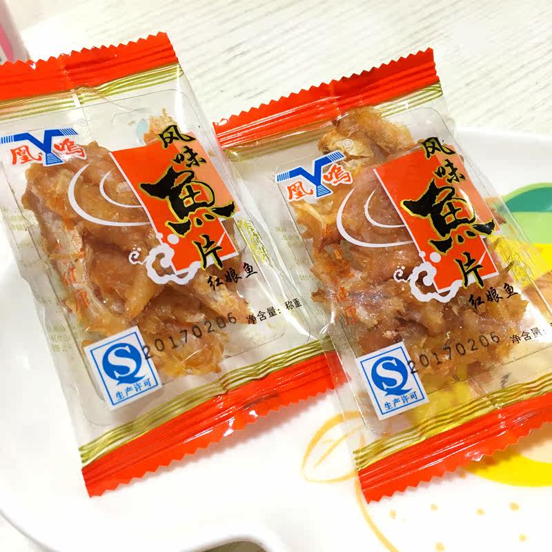 吉品屋特产袋装烤鱼片鱼干零食即食原味海鲜干货蜜汁红娘鱼片小吃