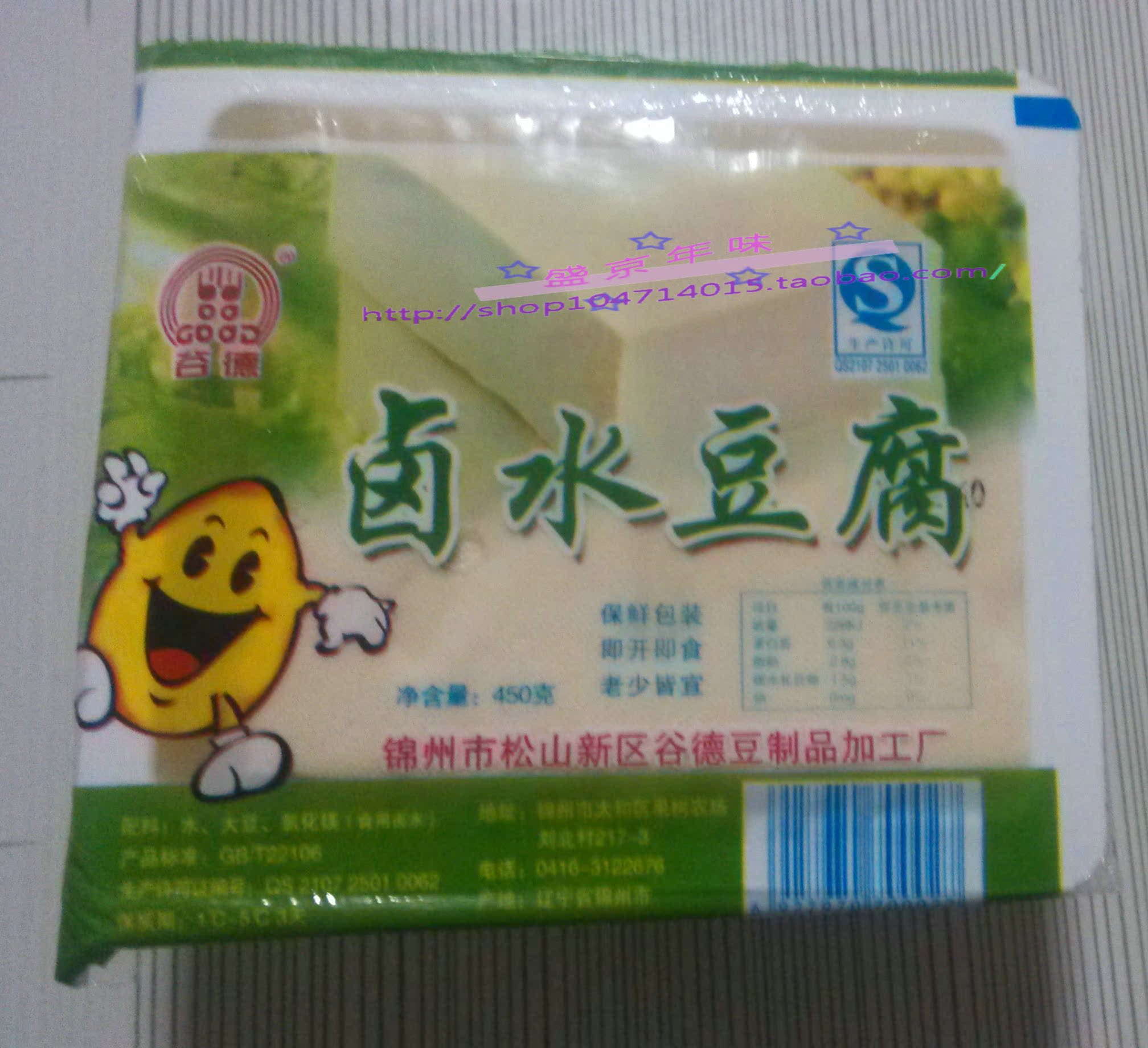 东北特产东北纯手工卤水大豆腐保鲜包装