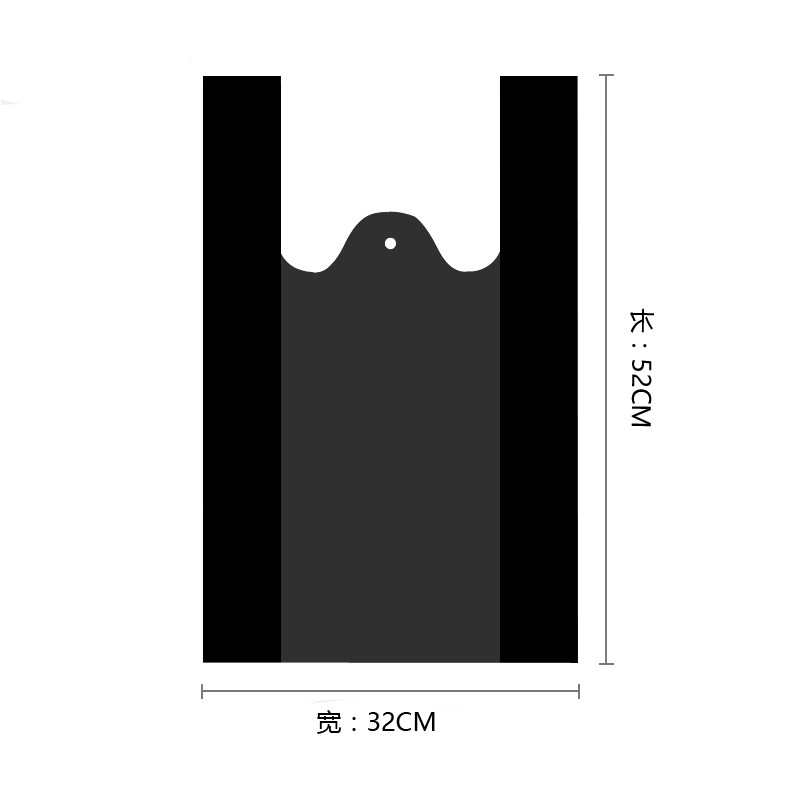 垃圾袋特价家用厨房加厚中小号 一次性手提式黑色大号背心塑料袋