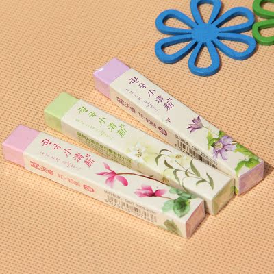 天卓小清新系列2b橡皮擦te9088学生专用 卡通创意橡皮 实体批发