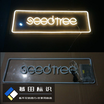 定制丽雨12v低压灯带led柔性软管霓虹灯pvc广告发光字招牌