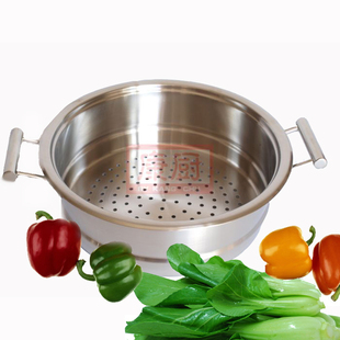 不锈钢 knd不锈钢304医用不锈钢 外贸库存 蒸笼,德国工艺,蒸锅,蒸格